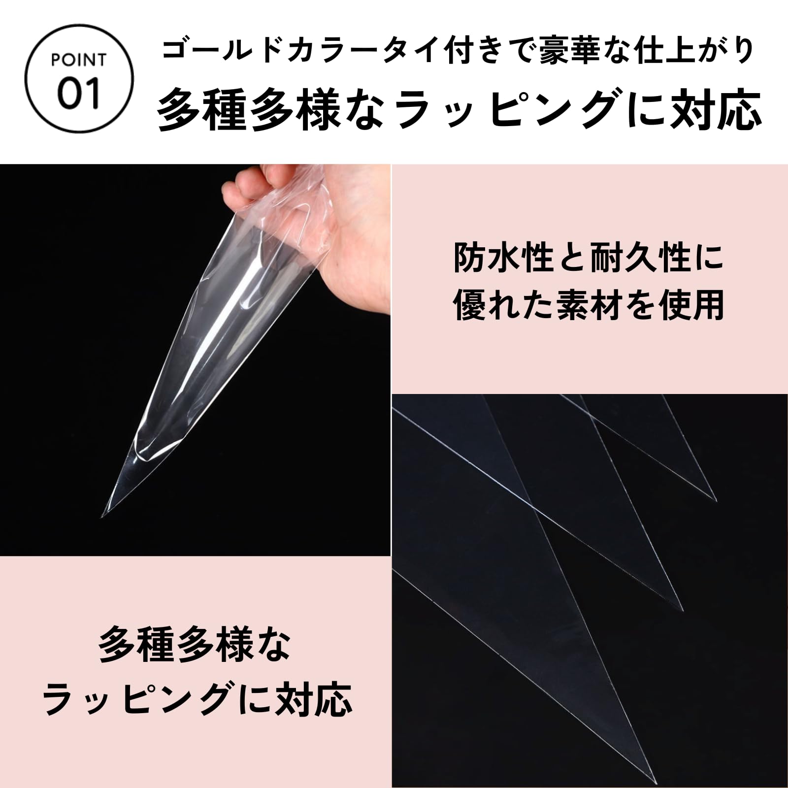 Amazon.co.jp: DIZLAS ラッピング袋 三角 200枚セット OPP袋 透明 花束